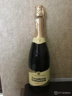 Кб игристое
