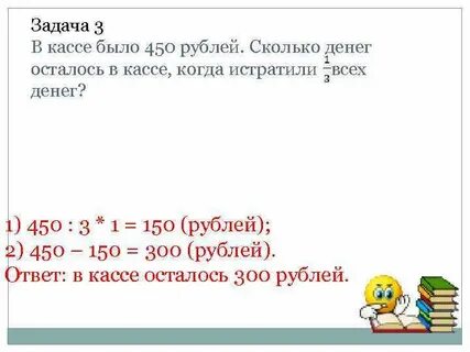 3 9 сколько будет рублей