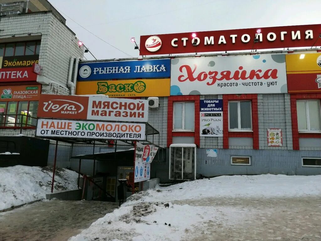 карта ижевск заречное шоссе. карта ижевск заречное шоссе. карта ижевск заречное шоссе. заречное шоссе 73. заречное шоссе 73 ижевск.