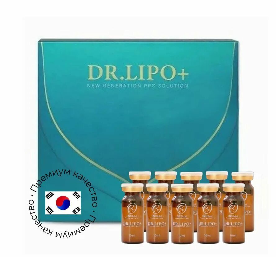 Доктор липо липолитик. Липолитик доктор липо. Липолитики dr. Dr. Липолитик доктор липо.