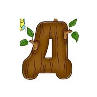 Буква а потом слово