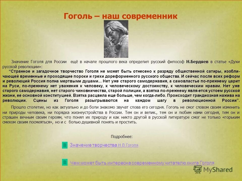 Высказывания о людях достойных. Высказывания о патриотизме. Коллаж победа в великой отечественной войне. Казалось бы у наших современников нет. Поль деларош портрет петра i 1838.