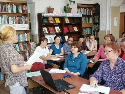 Библиотека тывы
