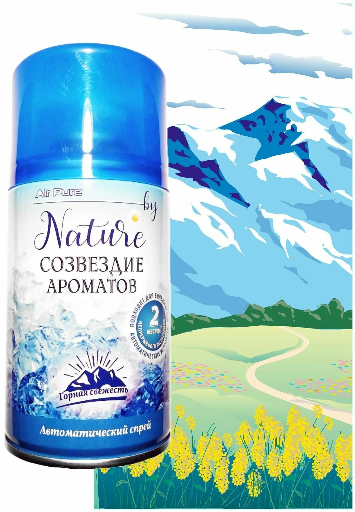 Освежитель воздуха air pure. Air Pure nature освежитель Созвездие ароматов. Air Pure by nature 250 мл. Air Pure свежесть хлопка. Sky Max освежитель морская свежести 250 мл сменный баллон.