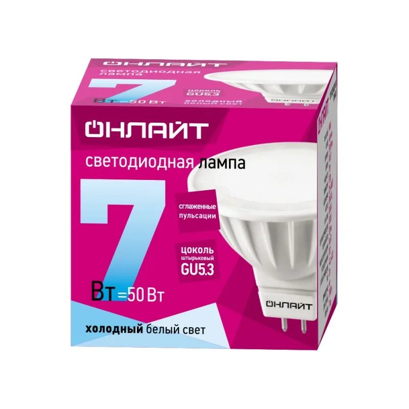 Лампы онлайт. Лампы онлайт