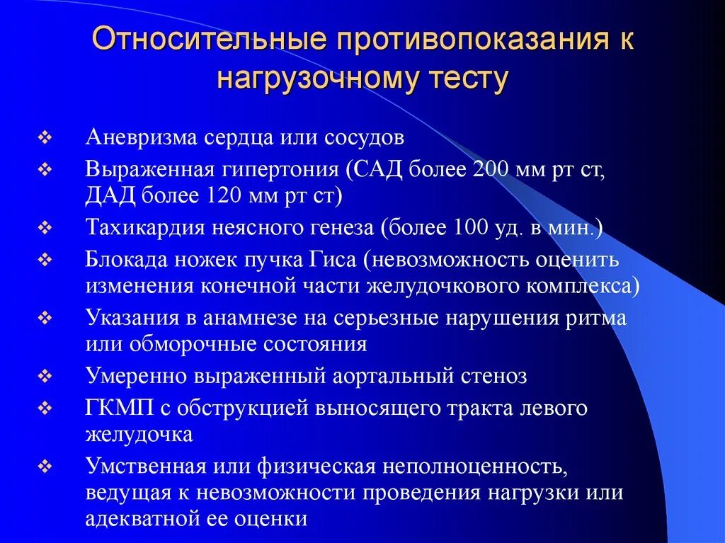 Заболевания физического характера. Профессиональные заболевания учителя начальных классов. Статистика заболеваний педагога. Физические болезни. Возможные болезни учителя.