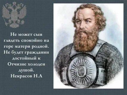 Не родной сын