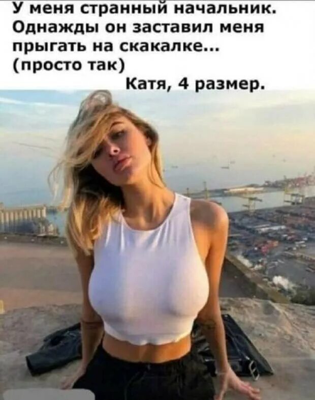Фото офисной девушки без лифчика