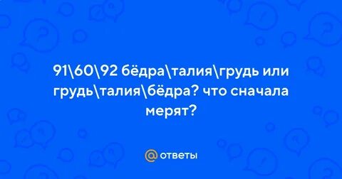 Сначала оплата потом