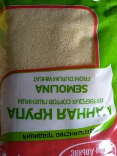 Манка шебекинская