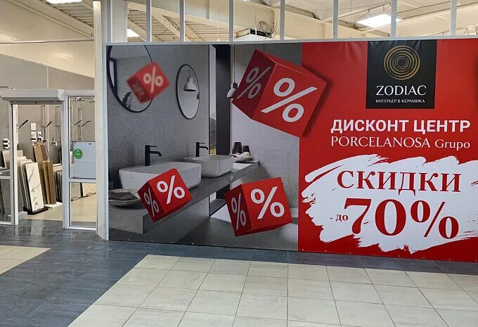 Крупные мебельные магазины. Магазин континент мебель. Полцены мебель. Центр мебели. Мебельные дисконты в москве.
