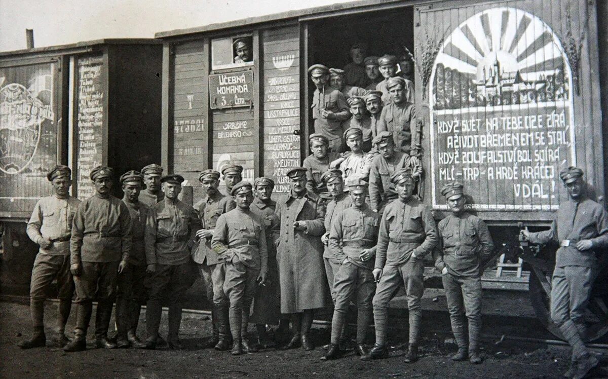 105 лет назад