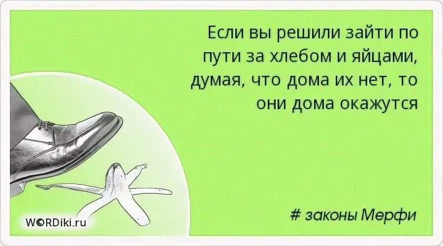 Том что все кончается в