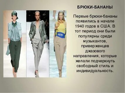 Поясные изделия