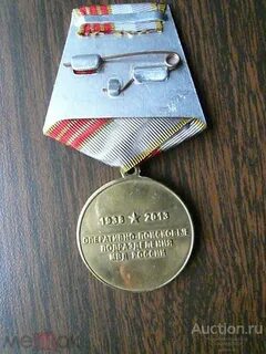 Специалист опп