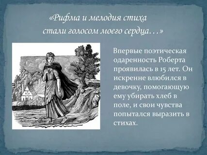 Какие стихи стали песнями