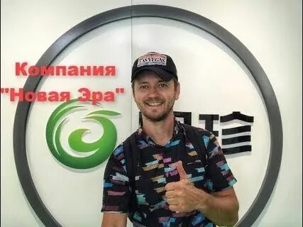 Новая эра ремонт