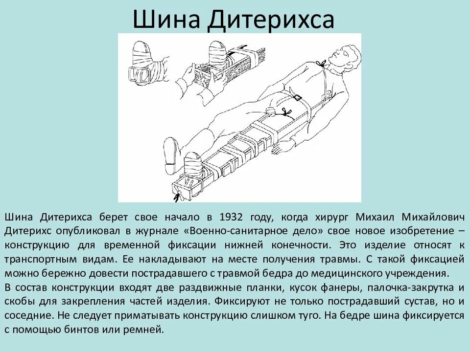 Наложение транспортных шин алгоритм. Наложение транспортных шин алгоритм