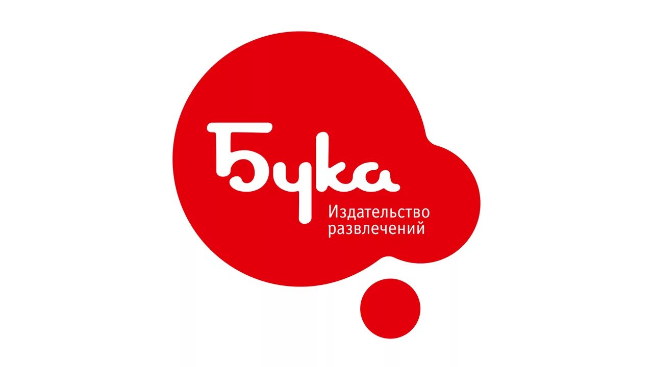 Бука это. Логотип Buka. Бука (компания). Бука Издательство развлечений. Бука игровая компания.