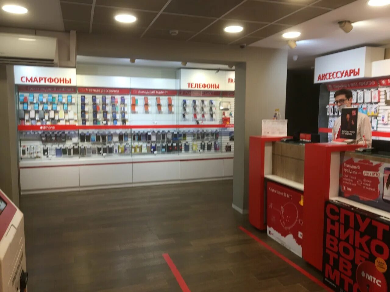 кузнецкий 33б кемерово. салон мтс кемерово адреса. салон мтс кемерово адреса. салон мтс кемерово адреса. магазин мтс кемерово шахтеров 45а.