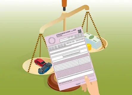 Финансово страховое право