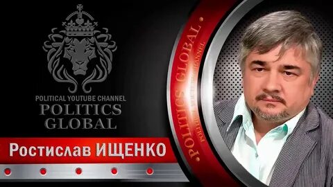 Ищенко запись эфира