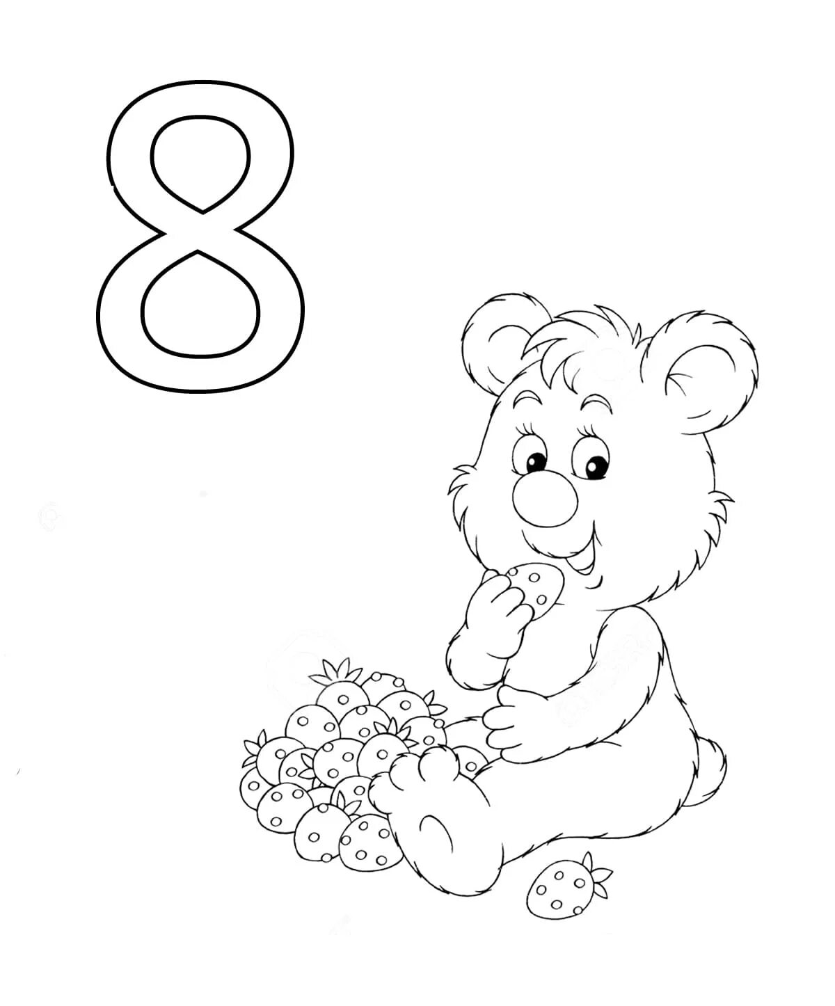 Рисунки 8 12. Цифра 8 раскраска. Цифра 8 раскраска для детей. Цифра 8 для раскрашивания для детей. Восьмерка раскраска.
