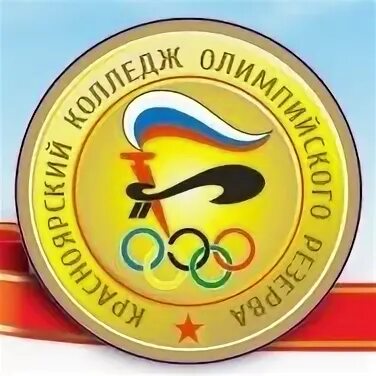 Училище олимпийского резерва чехов. Уор № 1. Гбпоу ко уор. Колледж олимпийского резерва отзывы. Уор 4 чехов.