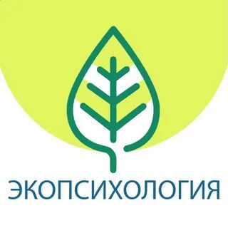 Экологическая психология