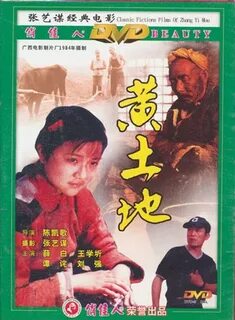 1984 китайский