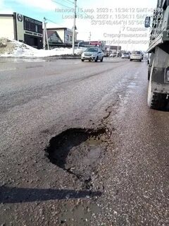 Подслушано стерлитамак
