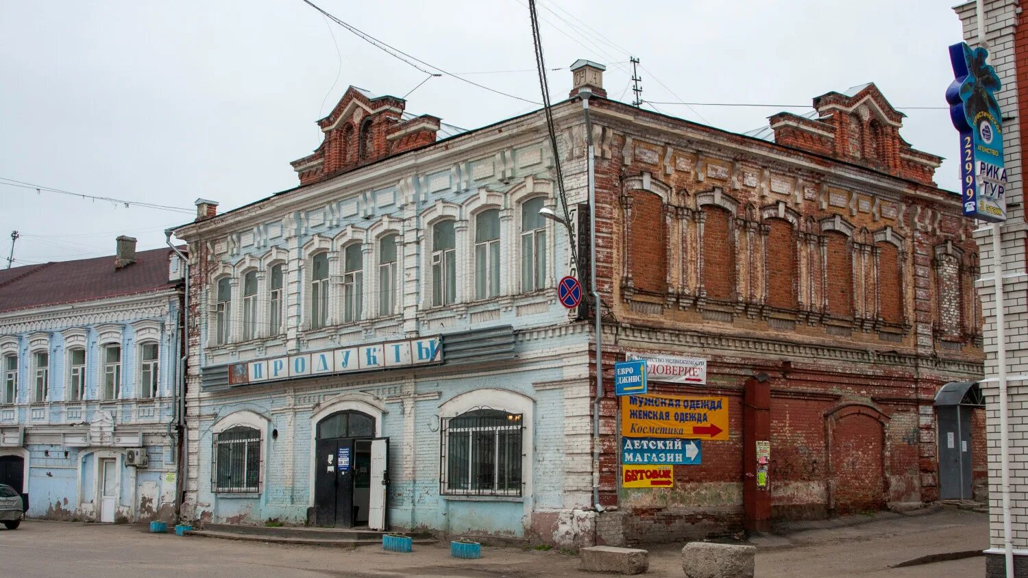 Погода павлово нижегородской обл. Павлово ул Нижегородская 17. Нижегородская обл., г.Павлово, ул. Красноармейская, 3. Дом Алипова в Павлово.