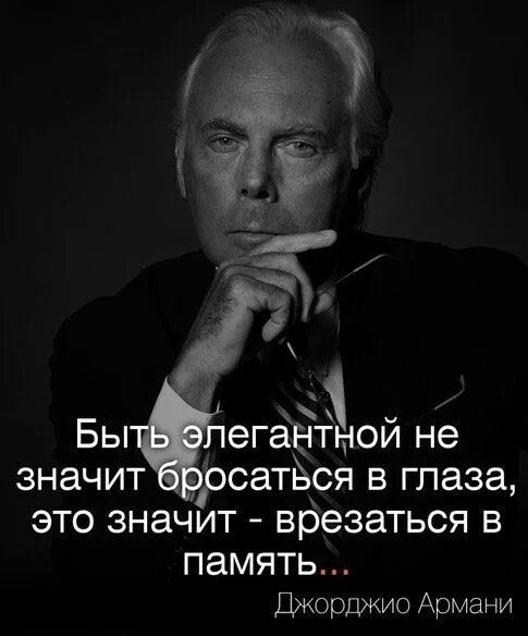 Психология мудрости Великие Мудрости Дзен