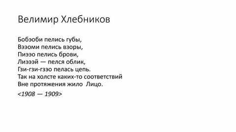 Бобэоби пелись губы