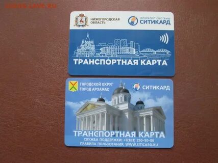 Транспортная карта школьника нижний новгород оформить