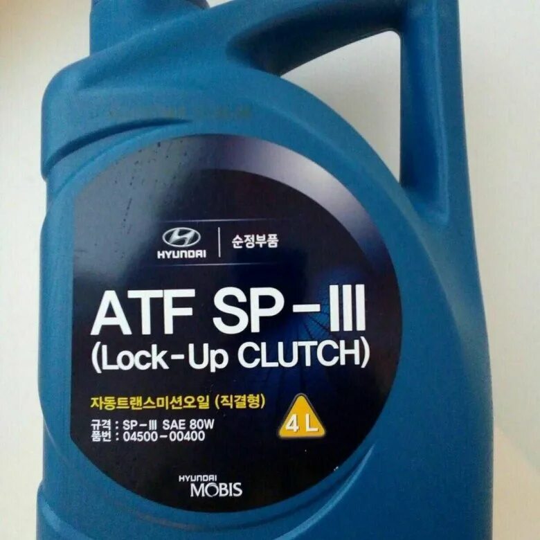 ATF sp3 Mitsubishi. 0450000100 Hyundai/Kia. ATF SP-3 для Митсубиси. АТФ сп3 Киа масло.