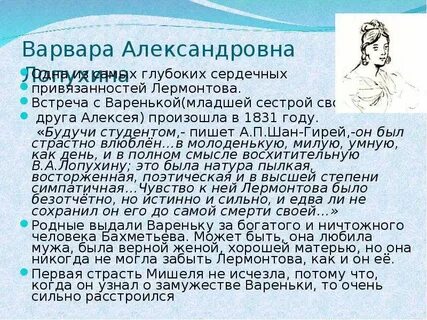 Шан гирей по порядку