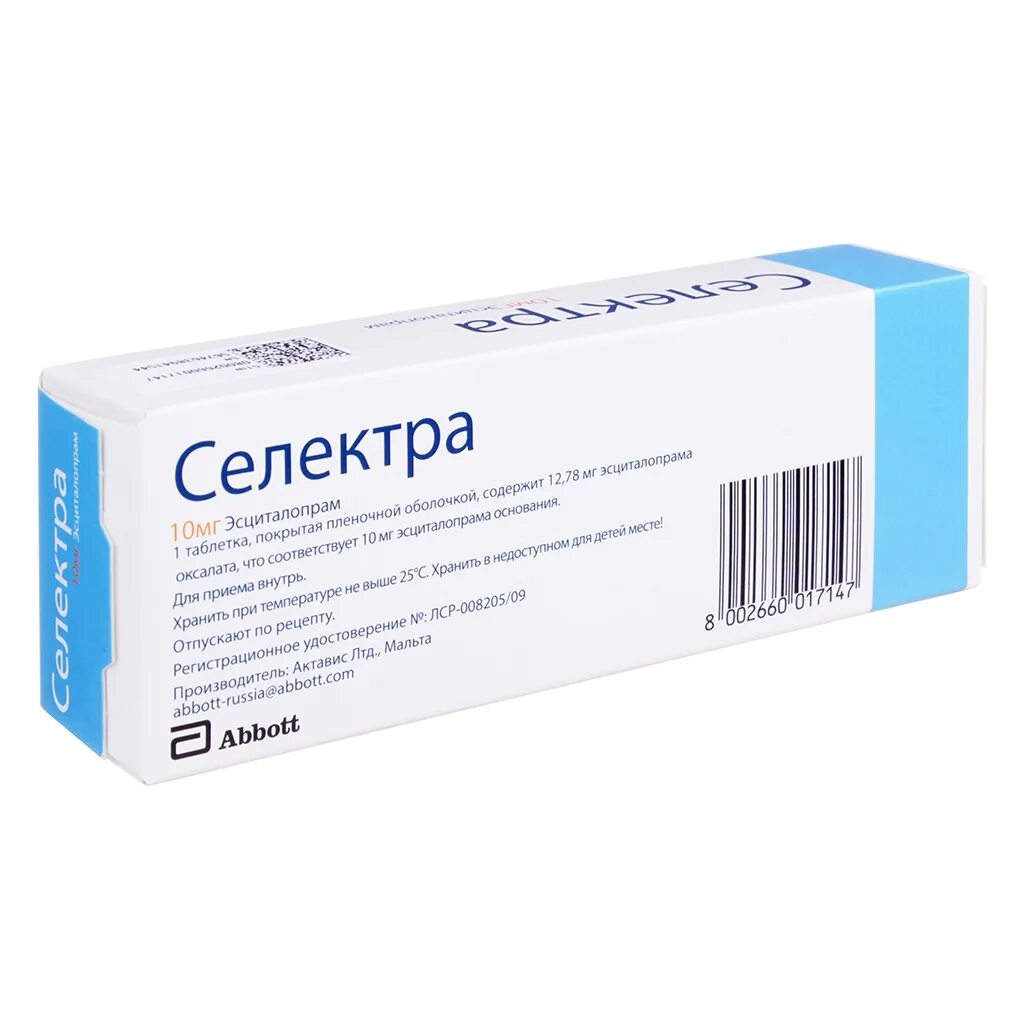 Селектра таб. Селектра 20 мг. Селектра таблетки 10мг. Селектра таблетки покрытые пленочной оболочкой. Селектра таблетки 10мг.