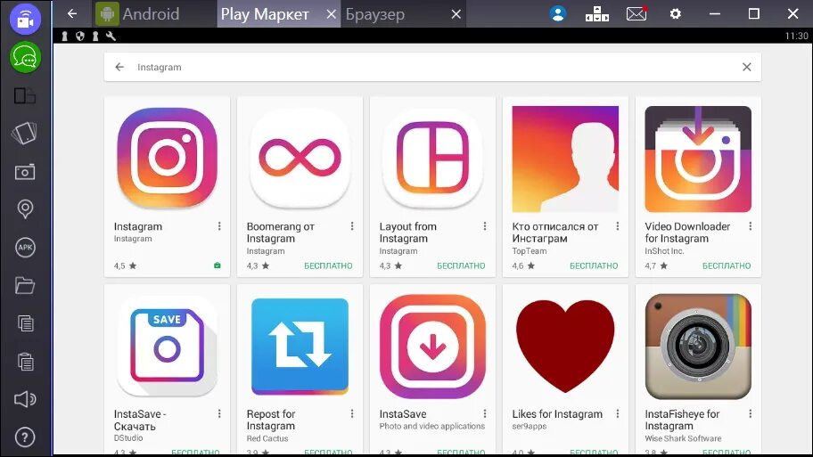 Качай приложение которое можно качать. Программа Instagram. Инстаграмм андроид. Instagram приложение. Instagram на ПК.