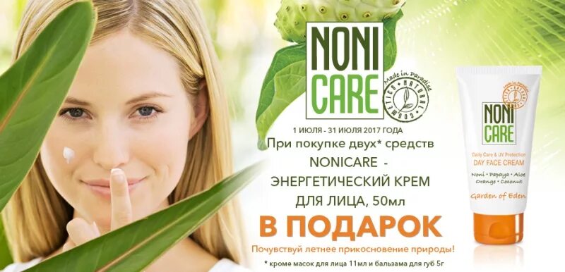 Молочко для тела тайланд esy spa. Французский крем рив гош. Лосьон для тела рив гош. Крем eva esthetic. Крем для рук с дозатором.