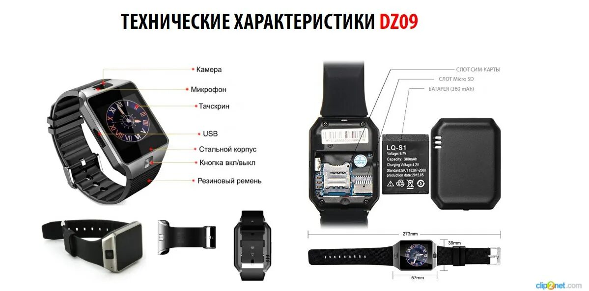 Смарт-часы Smart watch dz09. Смарт часы ДЗ 09. Смарт часы dz09. Смарт часы с камерой сбоку с картой памяти. Как подключить смарт часы watch 9