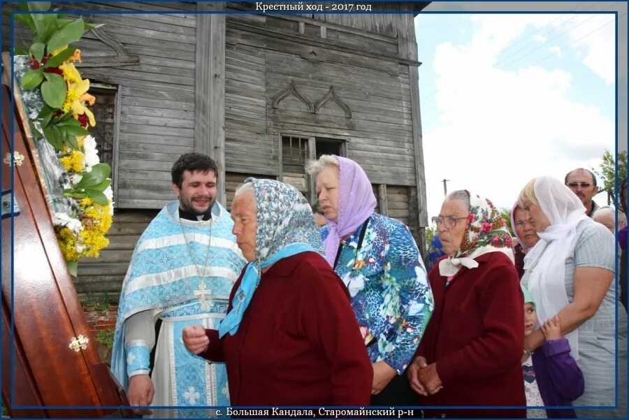 малая кандала ульяновская область. "малая кандала школа" фотоальбом. погода в малой кандале почасовой. анна устимова администрация старомайнского района. ветеран вов старомайнского района.