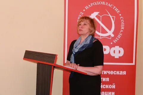 Кпрф кострома