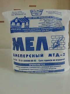 Мел строительный