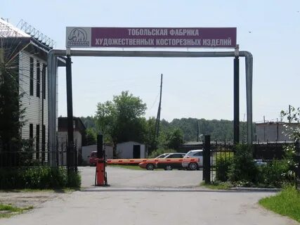 Художественные заводы