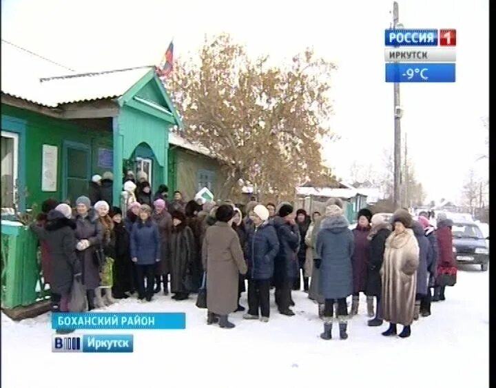Погода село казачье иркутская область. Погода село казачье иркутская область. Казаки иркутск. Тальцы казаки. Погода село казачье иркутская область.