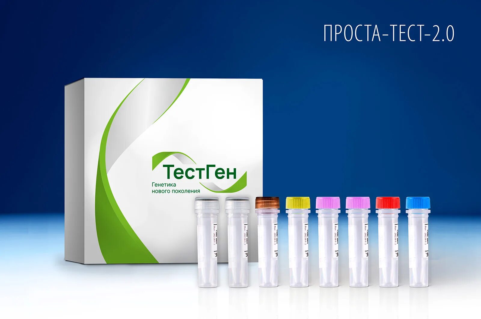 Тестген эмблема. Тестген тест на коронавирус. Тестген. Логотип тестген. Тест ген.