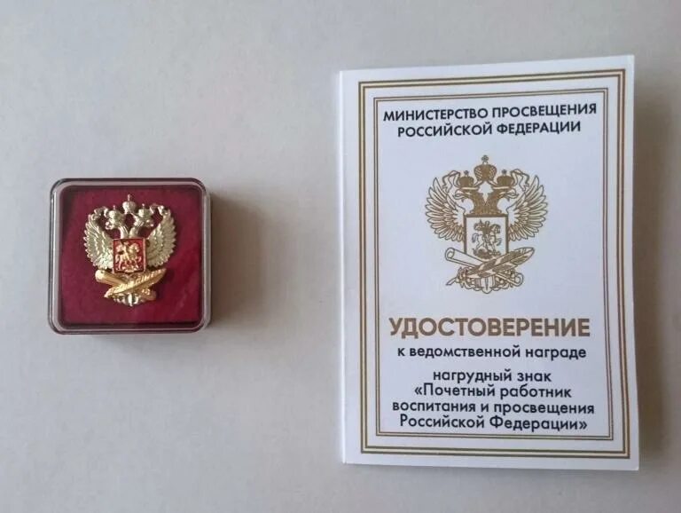 Льготы работникам сферы образования. Социальные выплаты и пособия. Льготы педагогическим работникам. Документ о категории учителя. Льготы работникам.