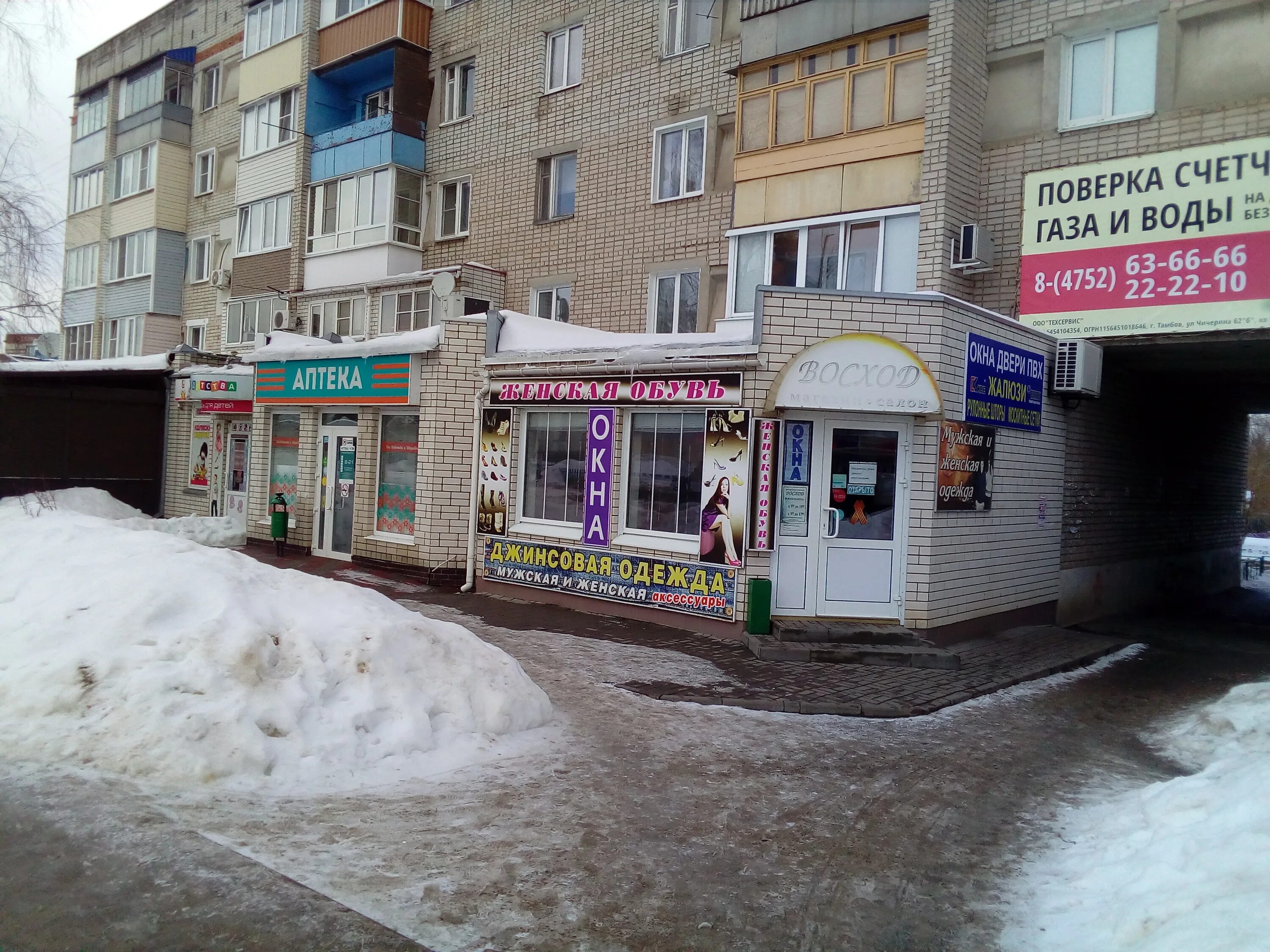 парадиз рассказово салон красоты. в рассказово салон красоты. салон красоты стрекоза рассказово. Beauty рай логотип. студия красоты мед рассказово.