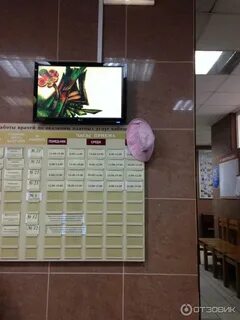 Регистратура на пушкина